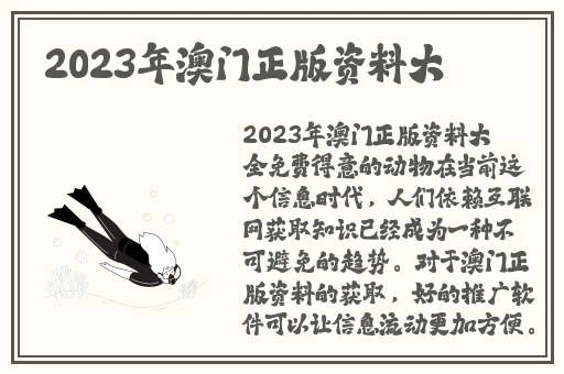 一加速就会哭的女孩子