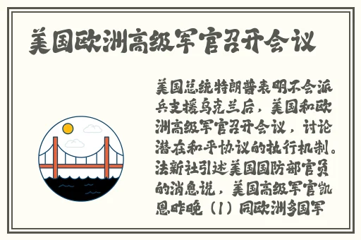 公交车上售票员用b验票小镇