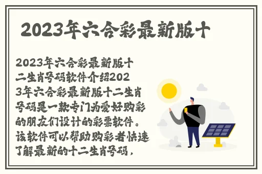 污草莓樱桃丝瓜绿巨人秋葵榴莲