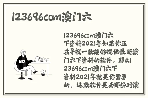 草榴无码应用