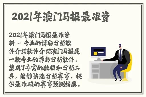 第一天破了英语课代表的处