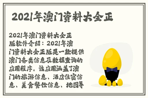嫩白BBwBBwBBWBBw