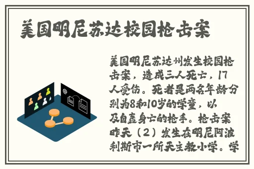 让我看看你的小森林是什么意思