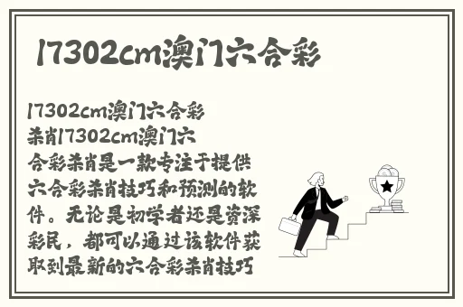 久久午夜精品亚洲一区