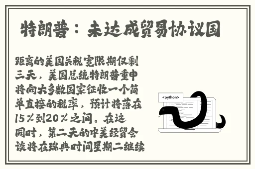沉香产区有无一线二线的区分