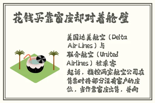 弄了一个女孩子几次是什么意思