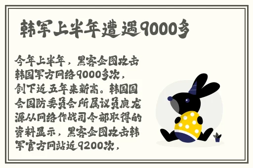 拨萝卜不盖被
